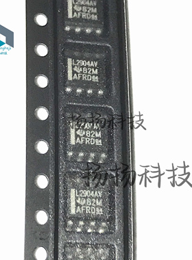 全新 LM2904AVQDR L2904AV LM2904 SOP8封装 贴片 可直拍 现货