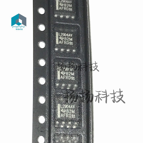 全新 LM2904AVQDR L2904AV LM2904 SOP8封装 贴片 可直拍 现货