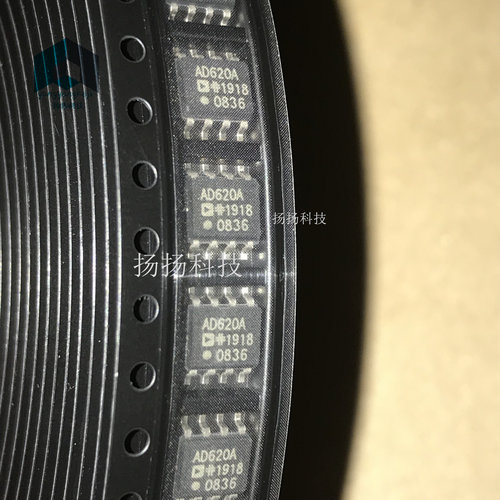 可直拍 贴片 AD620ARZ AD620A 芯片 仪器放大器 SOP-8 全新现货