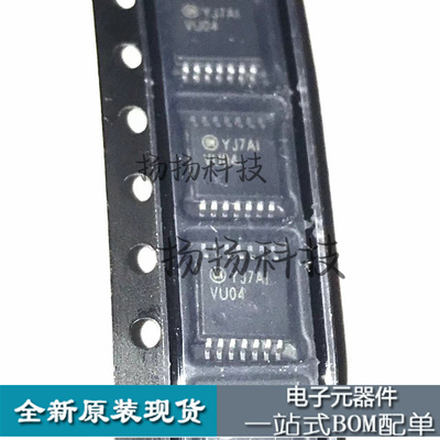 全新原装正品74VHCU04MTCX 丝印VU04 TSSOP-14 逻辑芯片IC