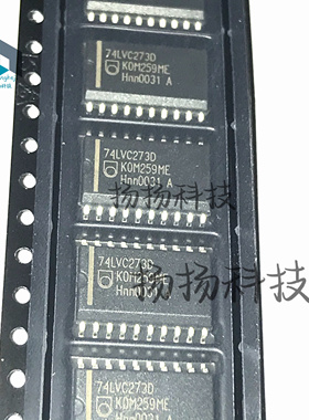 74LVC273D SOP20-7.2MM 逻辑 - 触发器 进口原装现货 可直拍