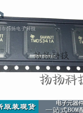 TMDS341A TMDS341APFCR 视频开关 IC TQFP-80 原装进口现货