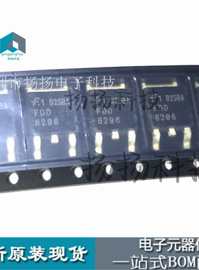 FDD6296 TO252 封装贴片全新原装可直拍