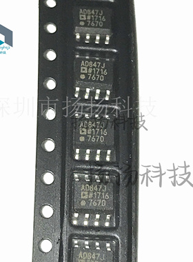 全新现货AD847JRZ AD847JR AD847J SOP8运算放大器 可直拍