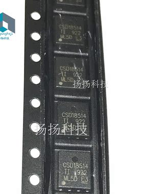 CSD18514Q5A场效应管 丝印CSD18514 封装VSONP8 原装正品