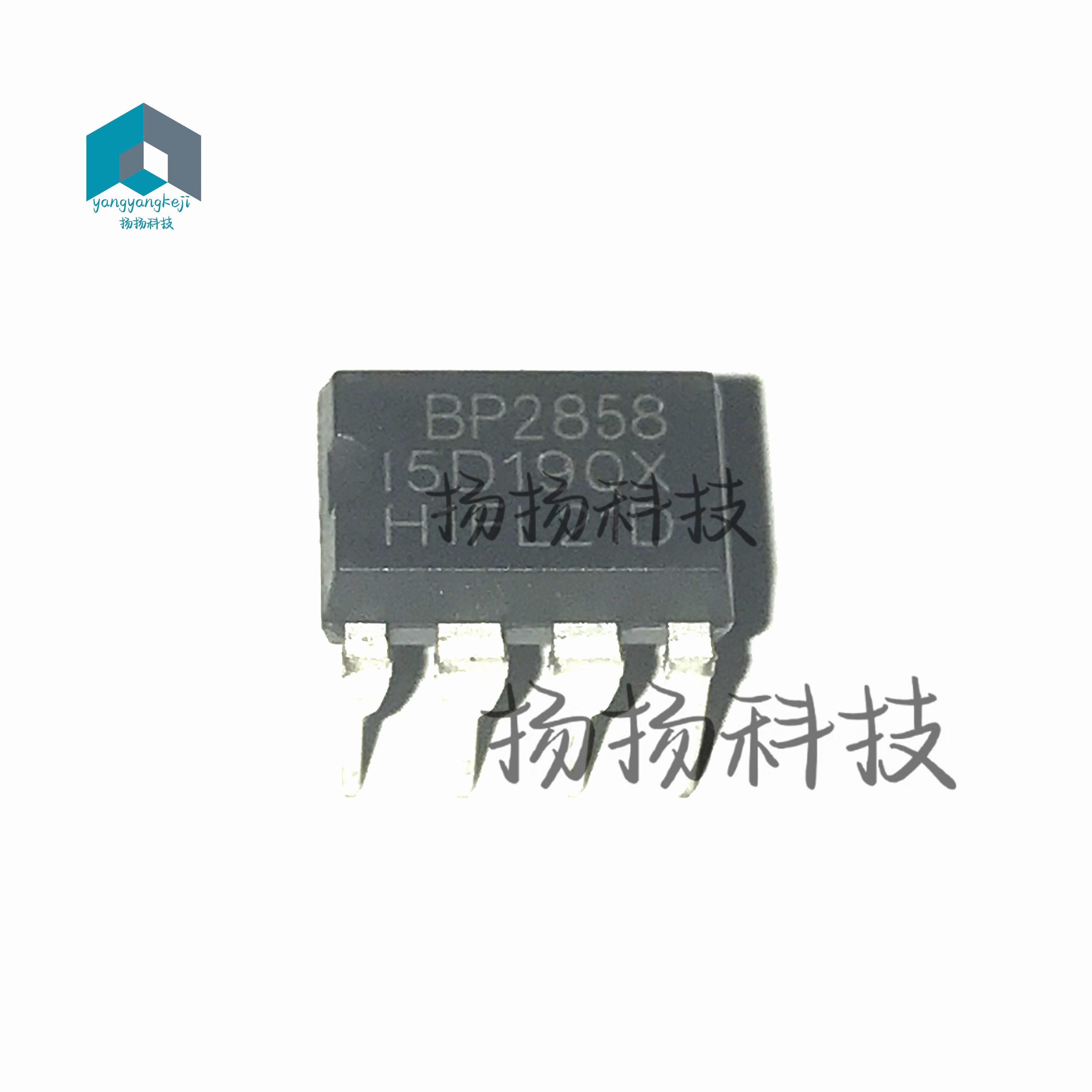 全新现货 BP2858D封装DIP-7直插 自家现货 可直拍