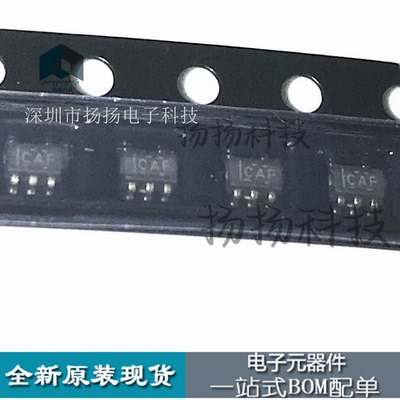 全新原装TPS71725DCKR 可直拍 丝印CAF 正品 SC70-5 量大从优