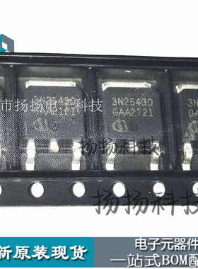 IPD5N25S3-430 3N25430 全新进口现货 TO-252 250V 5A 满百包邮