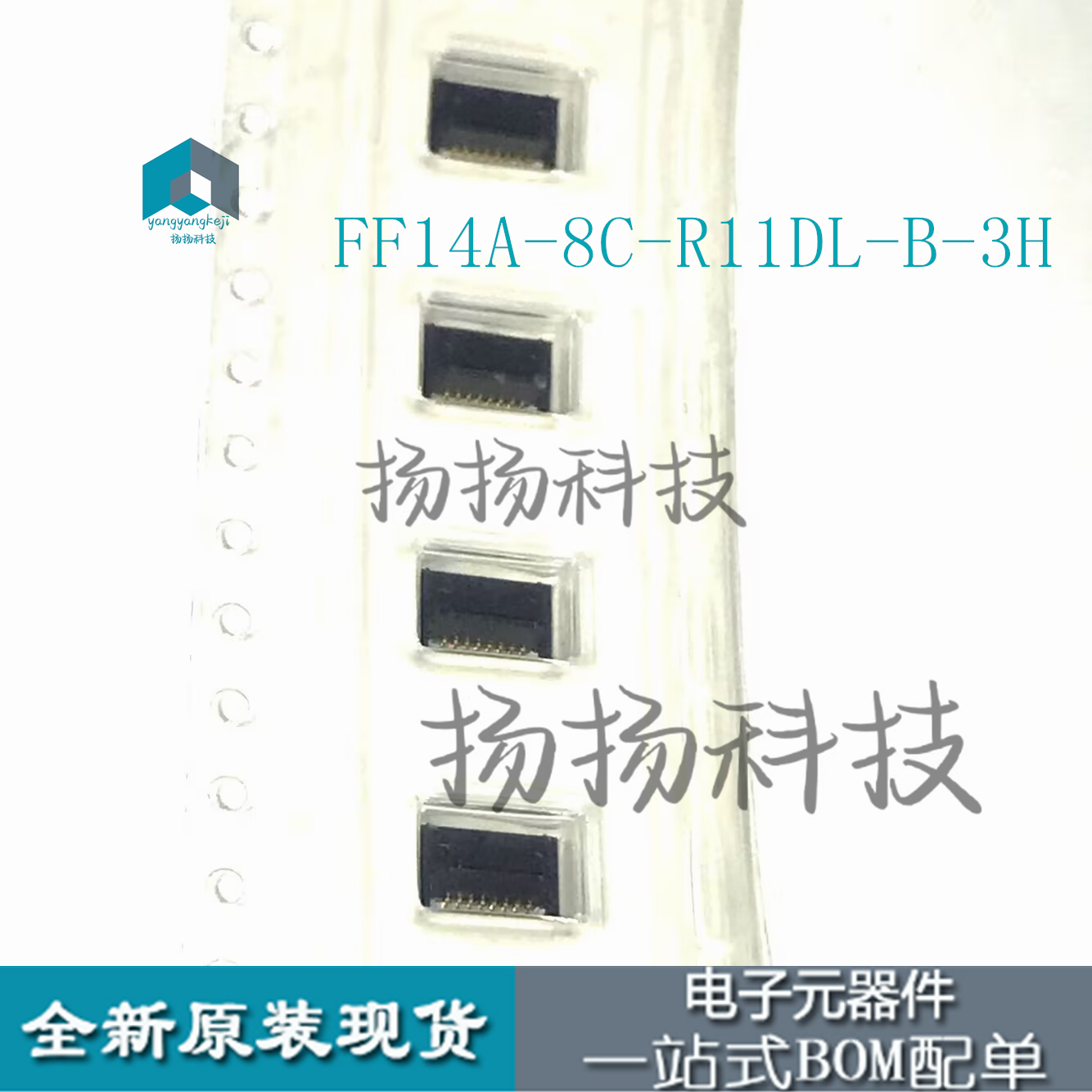 FF14A-8C-R11DL-B-3H 8PIN原装正品