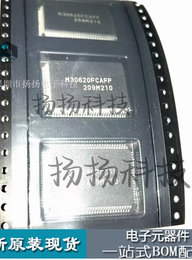 M30620FCAFP QFP100 变频器 驱动器主 控制程序编程芯片 芯片
