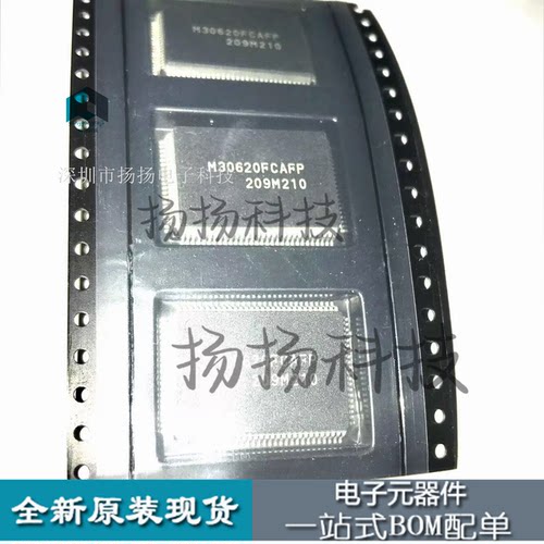 M30620FCAFP QFP100 变频器 驱动器主 控制程序编程芯片 芯片