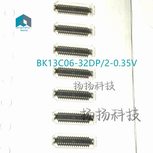 BK13C06-32DP/2-0.35V(865) BK13C06-32DP/2-0.35V 原装自家现货