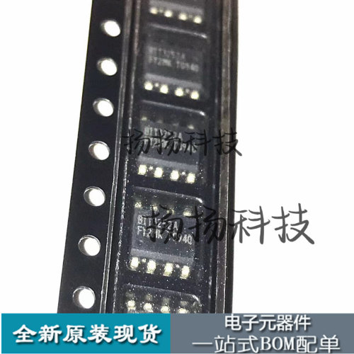 BIT3252A 升压型LED背光驱动芯片 高频PWM控制器 SOP-8 咨询
