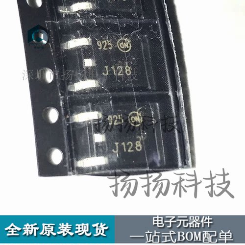 MJD128T4G  丝印J128G  TO252  封装贴片原装 配单