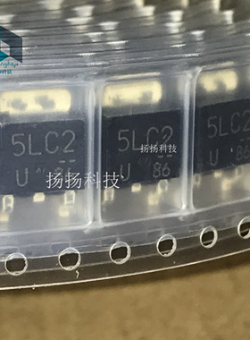 DE5LC20U 5LC2 贴片SOT252封装 肖特整流器 可直拍