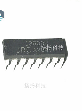 13600D JRC13600D 双列直插 DIP16 现货 可直拍集成电路