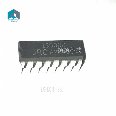 13600D JRC13600D 双列直插 DIP16 现货 可直拍集成电路
