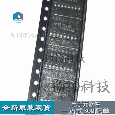 SN74LS153NSR贴片 SOP-16  5.2MM中体 贴片全新原装可直拍74LS153