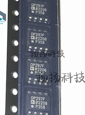 原装现货 OP297FS OP297FSZ OP297F SOP8 可直拍咨询