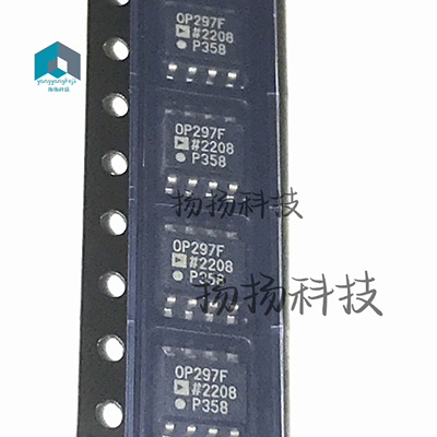 原装现货 OP297FS OP297FSZ OP297F SOP8 可直拍咨询
