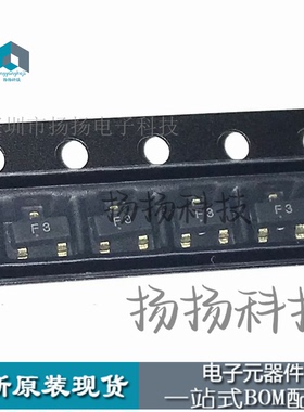 ISS193   SOT23-3   丝印F3封装贴片原装一站式配单