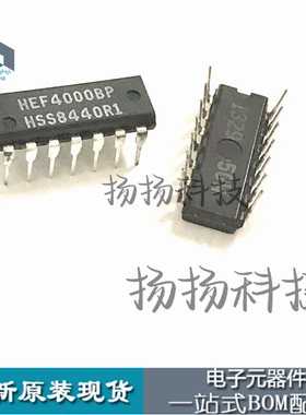 全新原装 HEF4000BP HCF4000 MC14000BCP 直插DIP-14 可直拍