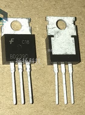 BD239C BD239 封装TO-220 2A/100V NPN 直插 三极管 可直拍