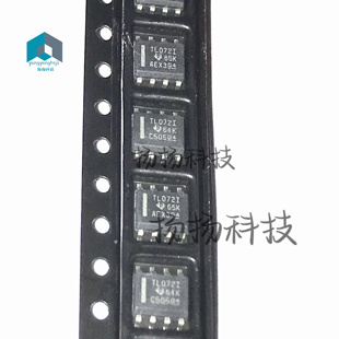 全新TL072IDR TL072I SOP8运算放大器 现货特价