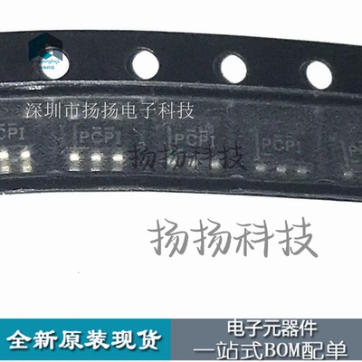 TPS77001DBVR TPS77001DBVT 丝印PCPI 贴片 SOT23-5 全新进口原装