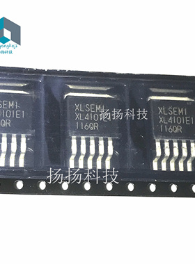 全新原装XL4101 XL4101E1 XL TO263-5L 降压芯片 可直拍