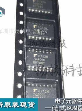 全新原装TC74AC00F 丝印74AC00 封装SOP14 中体5.2MM 移位寄存器