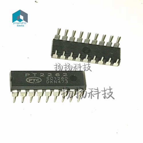 全新 直插 PT2262 TL2262编码解码器 DIP-18封装 自家现货 可直拍