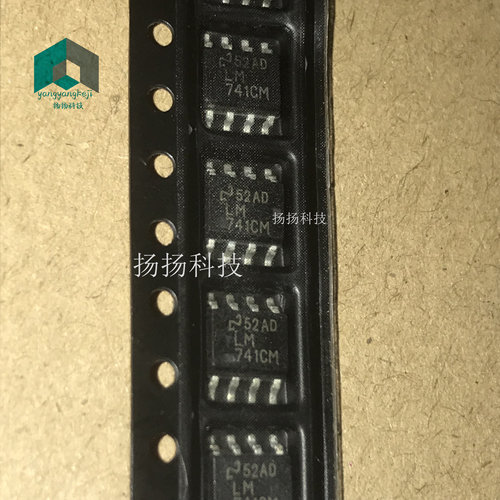 全新LM741CM LM741 贴片SOP8封装 运算放大器 可直拍