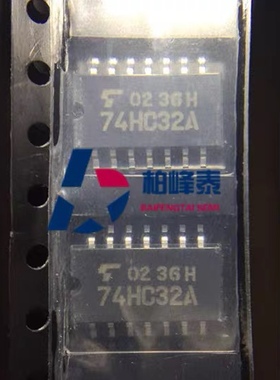 TC74HC32AF 丝印：74HC32A SOP-14中体 正品 IC配套 可直拍