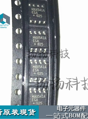 全新 MAX541AESA MAX541 贴片封装SOP8 可直拍