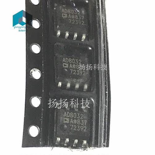 原装现货AD8032ARZ AD8032AR AD8032A AD8032BRZ SOP8 可直拍