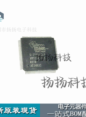 SII1151CLU    TQFP-100