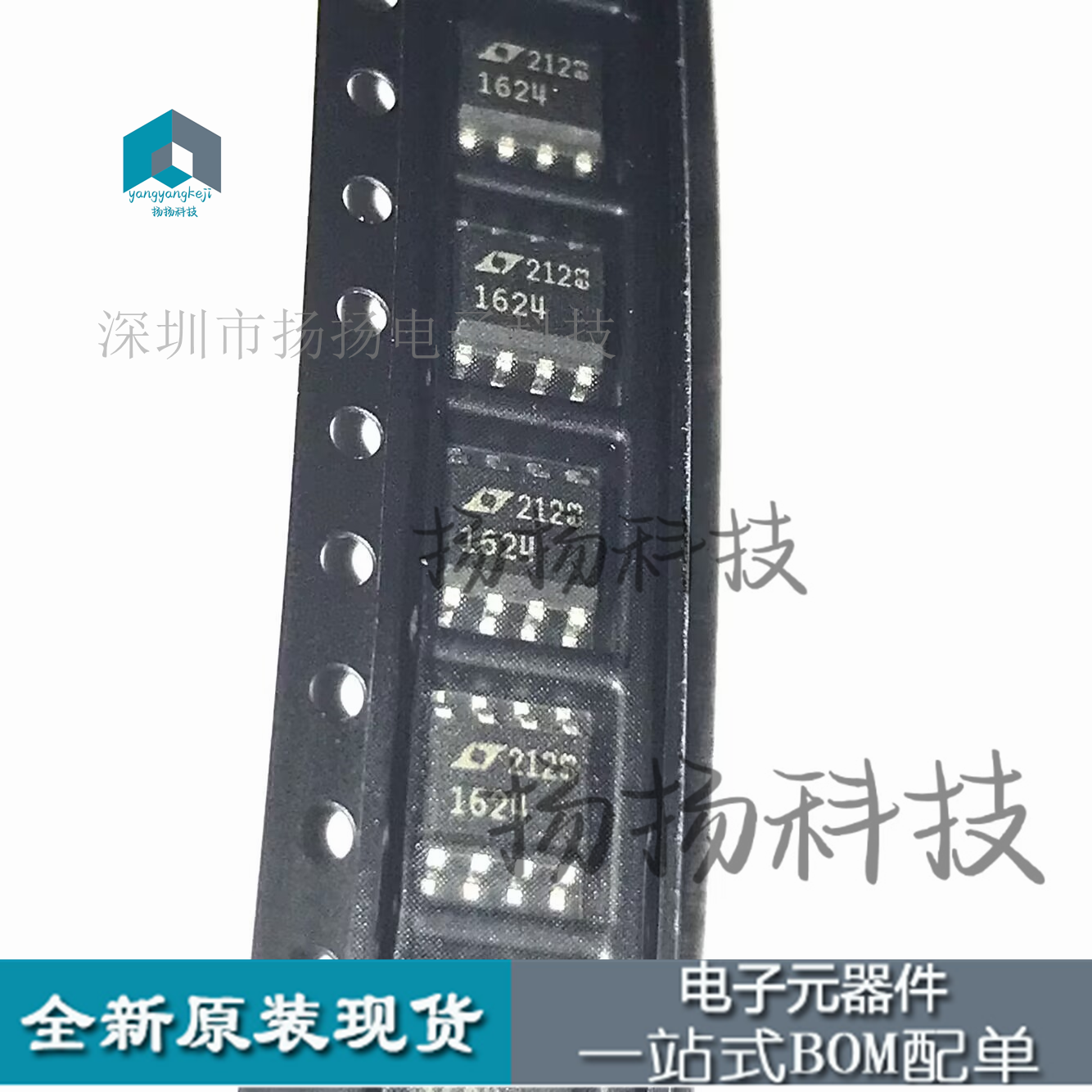 正品LT1624CS8 LT1624IS8开关稳压器IC芯片SOP8封装可直拍