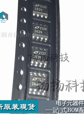 正品LT1624CS8 LT1624IS8开关稳压器IC芯片SOP8封装可直拍