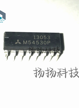 M54530 M54530P DIP-16封装 现货