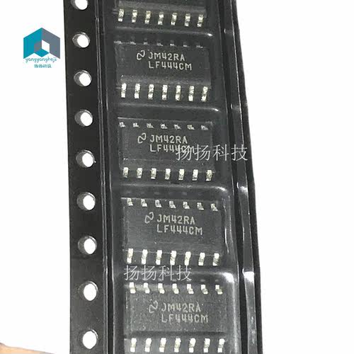 全新 LF444CM 444CM 贴片 SOP14封装 集成电路ic 可直拍