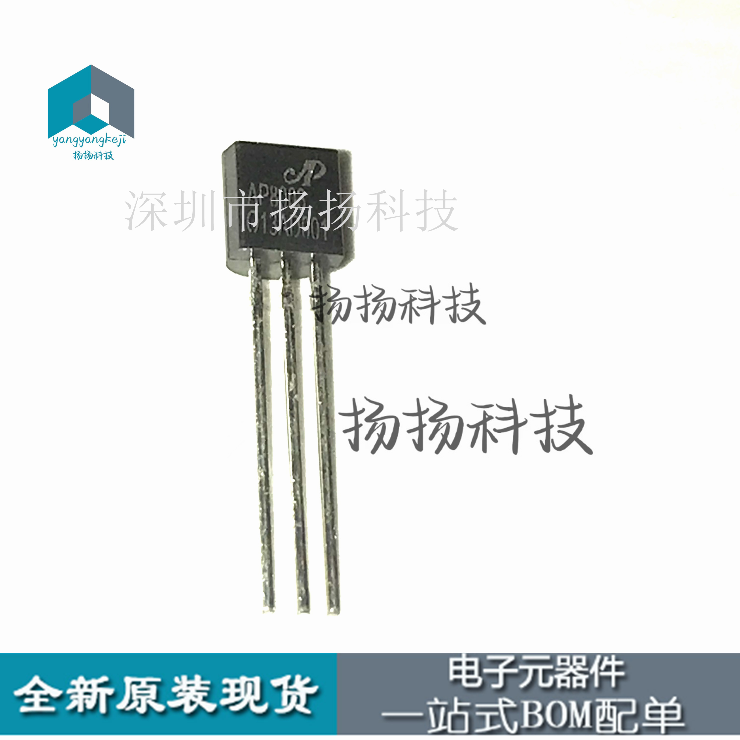 AP8003 三极管 AP8003ZAC-T1 5V输出非隔离交直流转换TO92