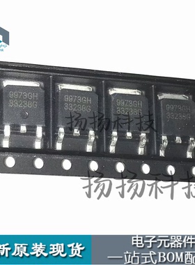AP9973GH 9973GH TO-252 14A 60V 全新原装 N沟道MOS场效应管