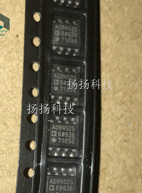 原装现货ADR4525BRZ ADR4525BR R4525B ADR4525AR SOP8 可直拍