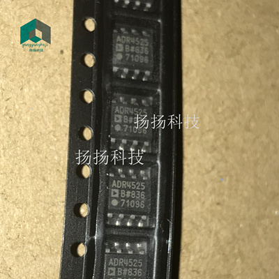 原装现货ADR4525BRZ ADR4525BR R4525B ADR4525AR SOP8 可直拍