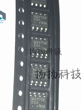 MAX706 MAX706ESA 封装SOP8 贴片 进口特价现货 可直拍 IC芯片