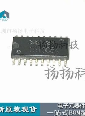 全新原装 151008K HD151008FPKEL SOP-20 汽车电脑板易损芯片