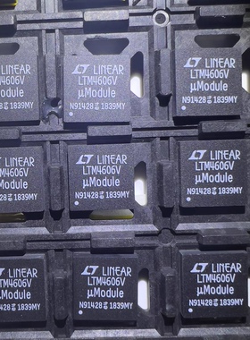全新原装LTM4606V LTM4606EV LTM4606IV 电源模块 现货供应