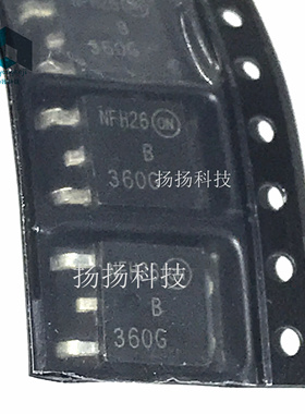 MBRD360T4G B360G TO-252封装 3A60V 肖特基管 贴片现货 可直拍