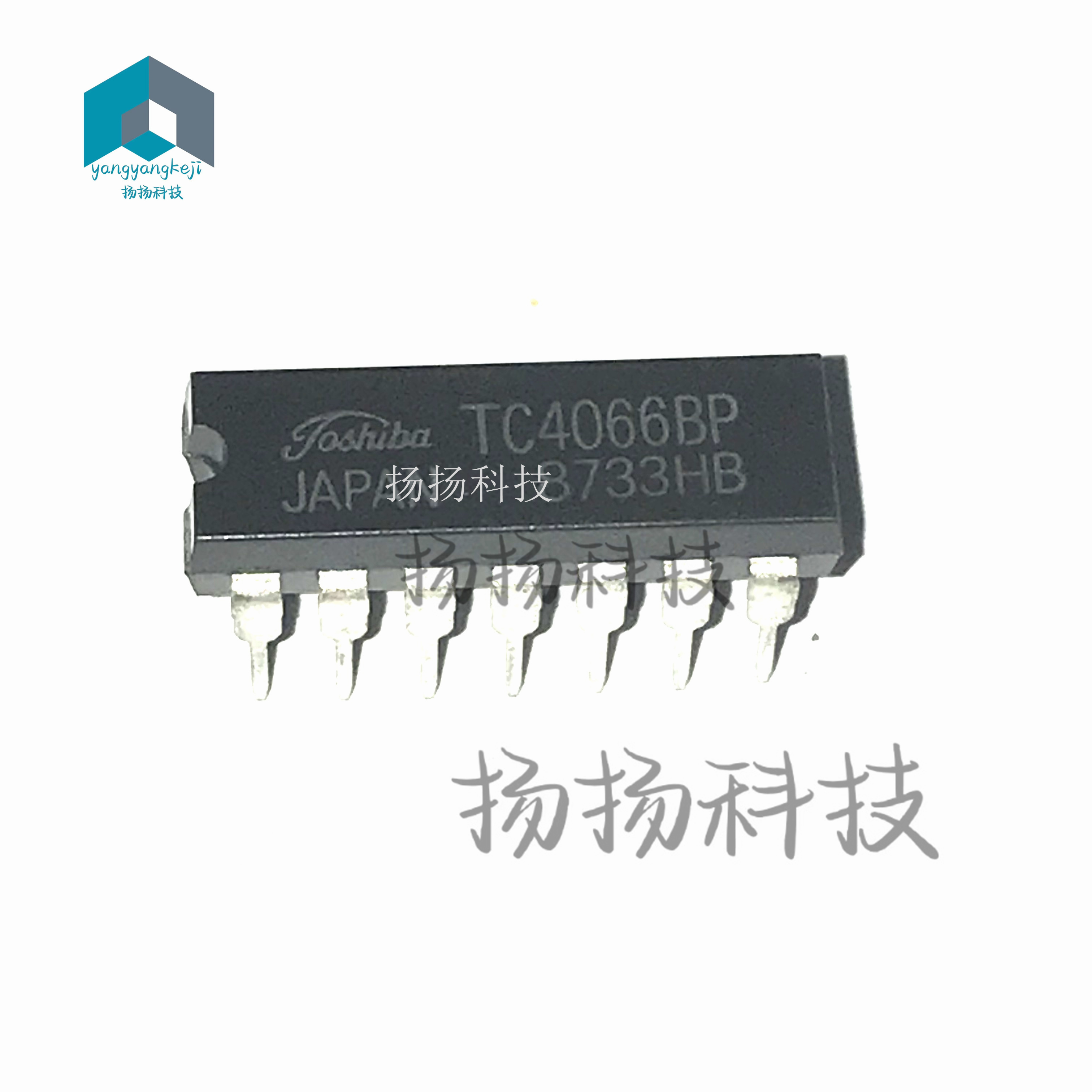 TC4066BP TC4066 四路模拟开关芯片 DIP-14 全新原装